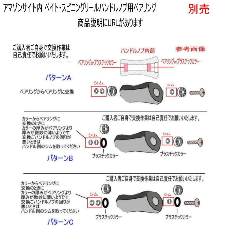 Amazon | 【セット販売】シマノ 19ヴァンキッシュC2000S対応
